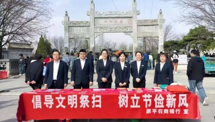 【金融服务动态】正是春来好时节 金融服务不松懈