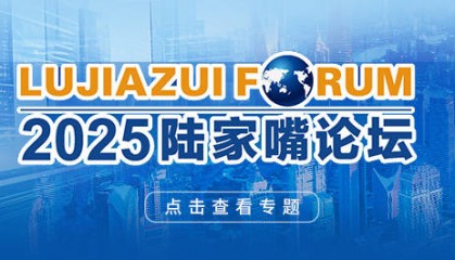 首批在沪外资独资保险资管公司获批筹建 上海国际金融中心建设再添新动能
