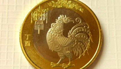 2017发行的虚拟币(201794虚拟币)