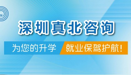 【国际本科】计算机/金融热门专业!中国石油大学(北京)2025年SQA3+1国际本科申请指南