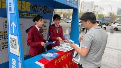 兴业银行深圳分行：“3·15”金融宣传进商圈 织密市民金融安全防护网