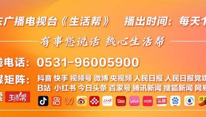 8家银行被罚1.487亿元!多张罚单,集中公布……