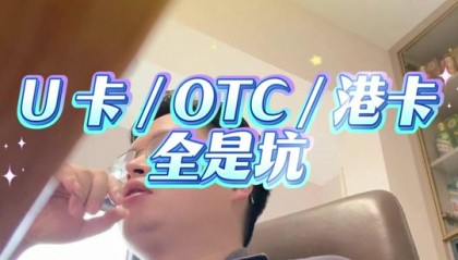 虚拟币打击(虚拟币打击部门怎么处理)