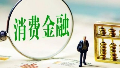 马上消费金融:携手法律,共筑网暴防线,守护清朗网络