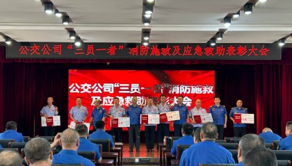 紧急时刻挺身而出!哈尔滨交通集团公交公司7名员工获表彰