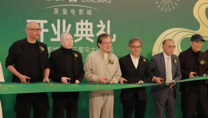 太有面!英皇集团北京开新店,业界大佬都来站台,成龙老年斑抢眼