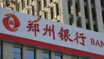 郑州银行:践行金融使命,赋能地方发展
