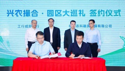 融资成果汇 | 普惠金融赋能 小微“贷”动新程