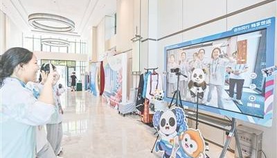 成都世运会精彩看点提前看