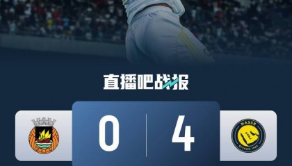 早报:塞斯科抵达曼市 伊尼戈加盟胜利HWG C罗戴帽助胜利大胜