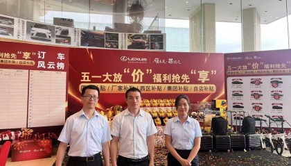 建行中山市分行:金融赋能点燃消费新引擎,多元举措激发区域经济活力