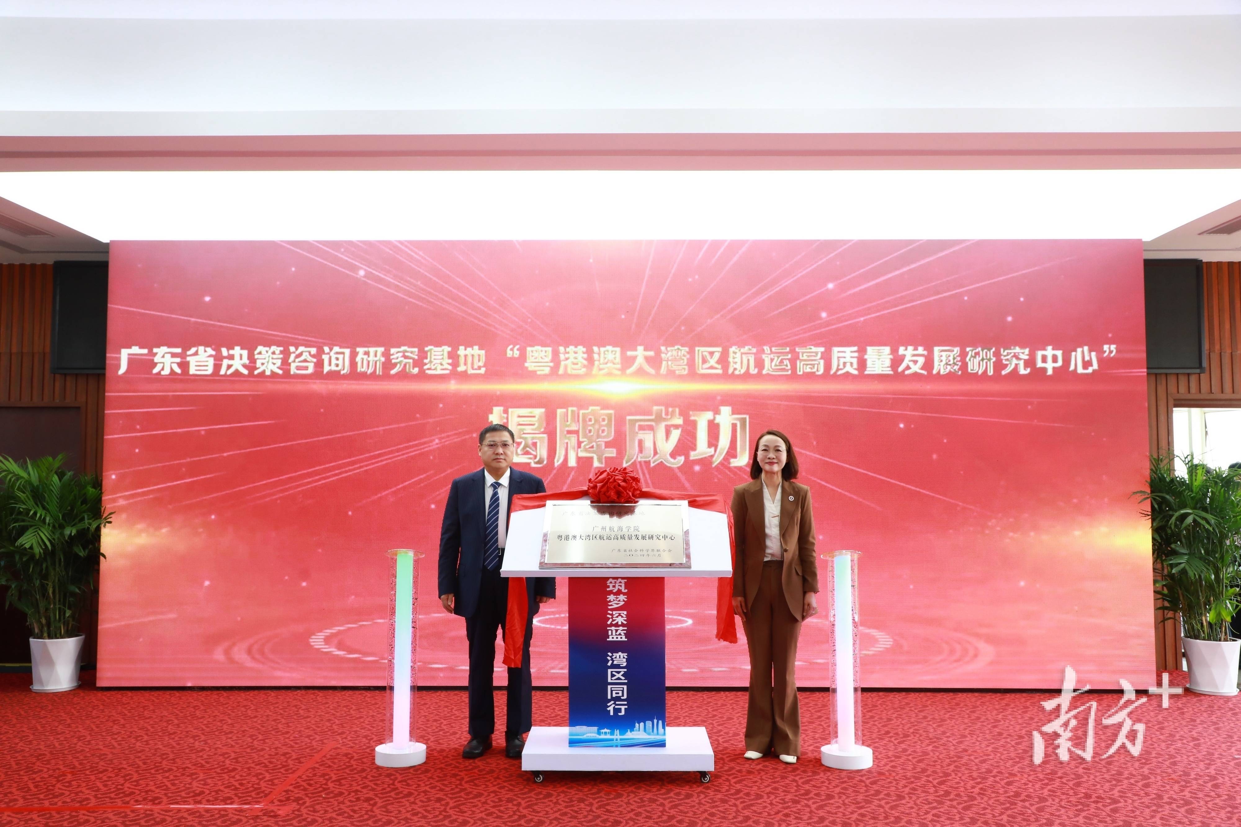 广州航海学院在同一天密集“上新”，为什么？