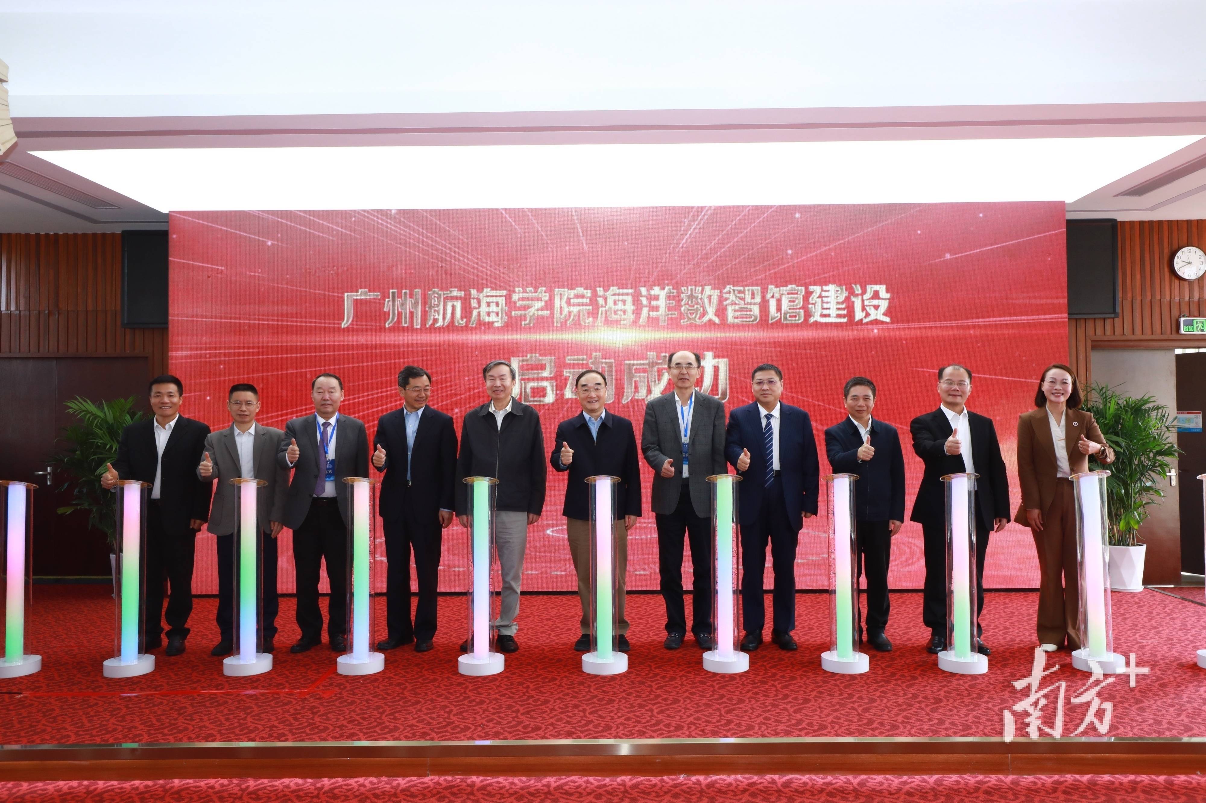 广州航海学院在同一天密集“上新”，为什么？