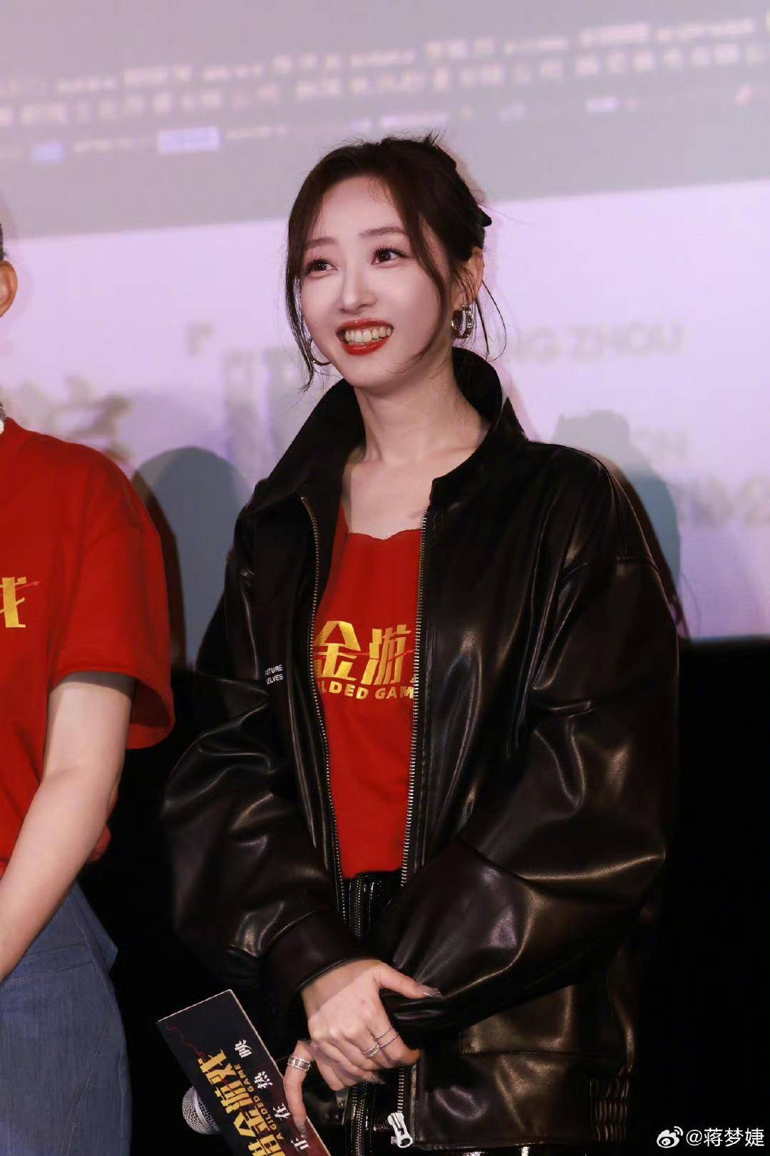 蒋梦婕谈转变：从“林黛玉”到金融风暴中“徐晓慧”