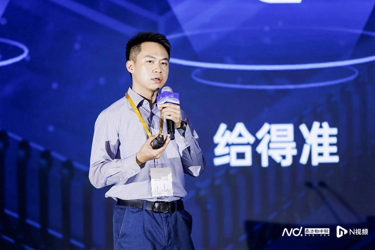 蚂蚁消金林嘉南：大模型赋能智能风控，额度互动促进金融健康