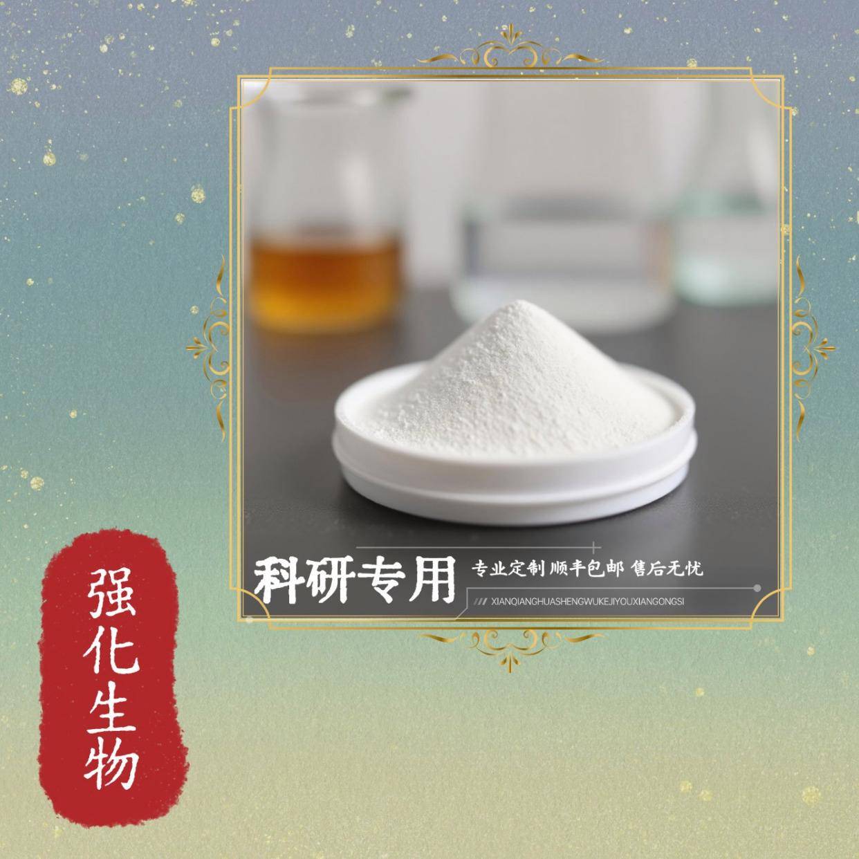 Ethidium Homodimer 1 (EthD-1)的使用方法（超详细）和作用机制