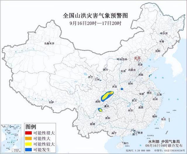 双预警齐发！江苏湖北等地将有10级以上雷暴大风