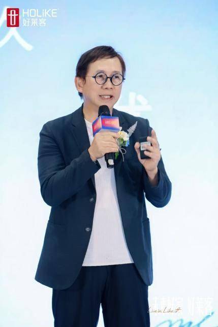 未来好家 好莱客丨好莱客品牌战略升级暨新品重磅发布，为“未来好家”交出专属答卷