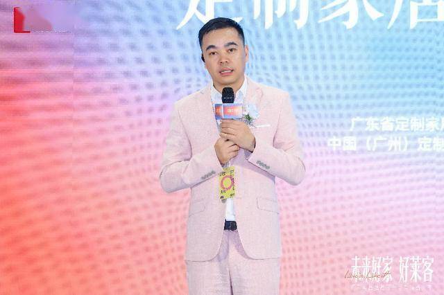 未来好家 好莱客丨好莱客品牌战略升级暨新品重磅发布，为“未来好家”交出专属答卷
