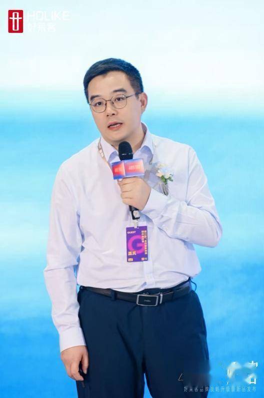 未来好家 好莱客丨好莱客品牌战略升级暨新品重磅发布，为“未来好家”交出专属答卷