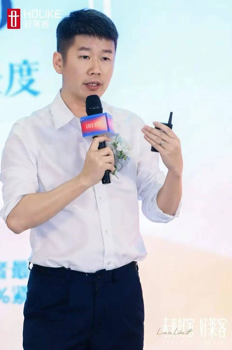 未来好家 好莱客|好莱客品牌战略升级暨新品重磅发布，为“未来好家”交出专属答卷