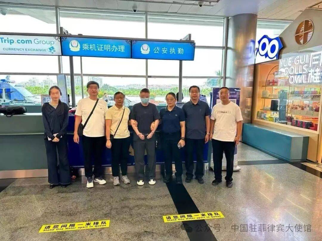 中菲合作遣返涉赌涉诈嫌疑人林某，所属犯罪集团在菲柬等地，借助赌博网站及色情诱导APP，实施跨境赌博、电信诈骗，涉案金额数亿元人民币