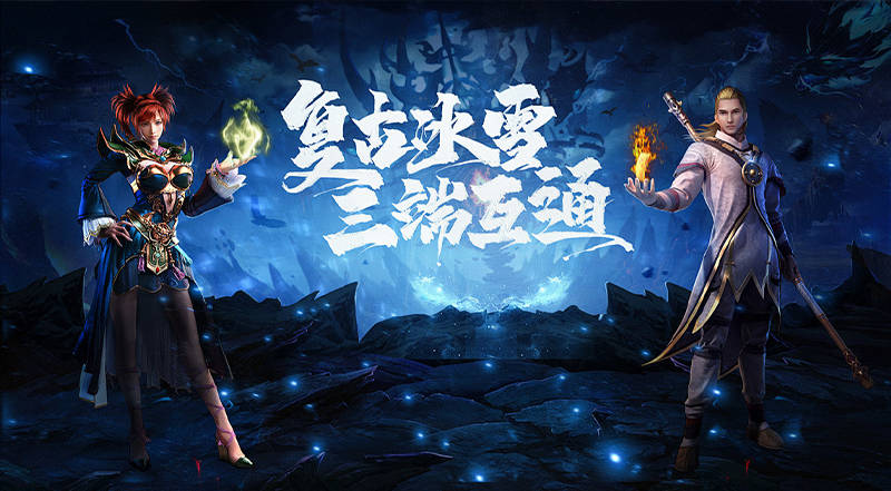 官网直连｜冰雪传奇点卡版正版手游下载，散人打金自由交易攻略
