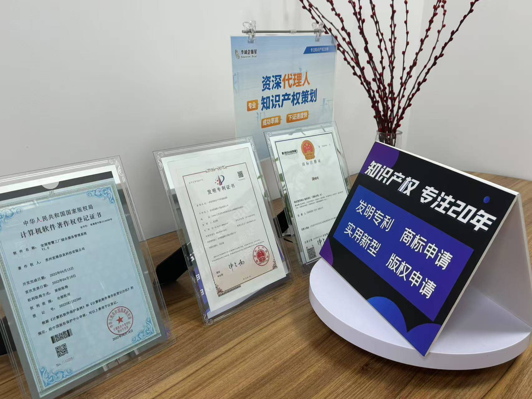 剖析可靠的商标转让交易平台，商标注册查询官网及个人转让要点