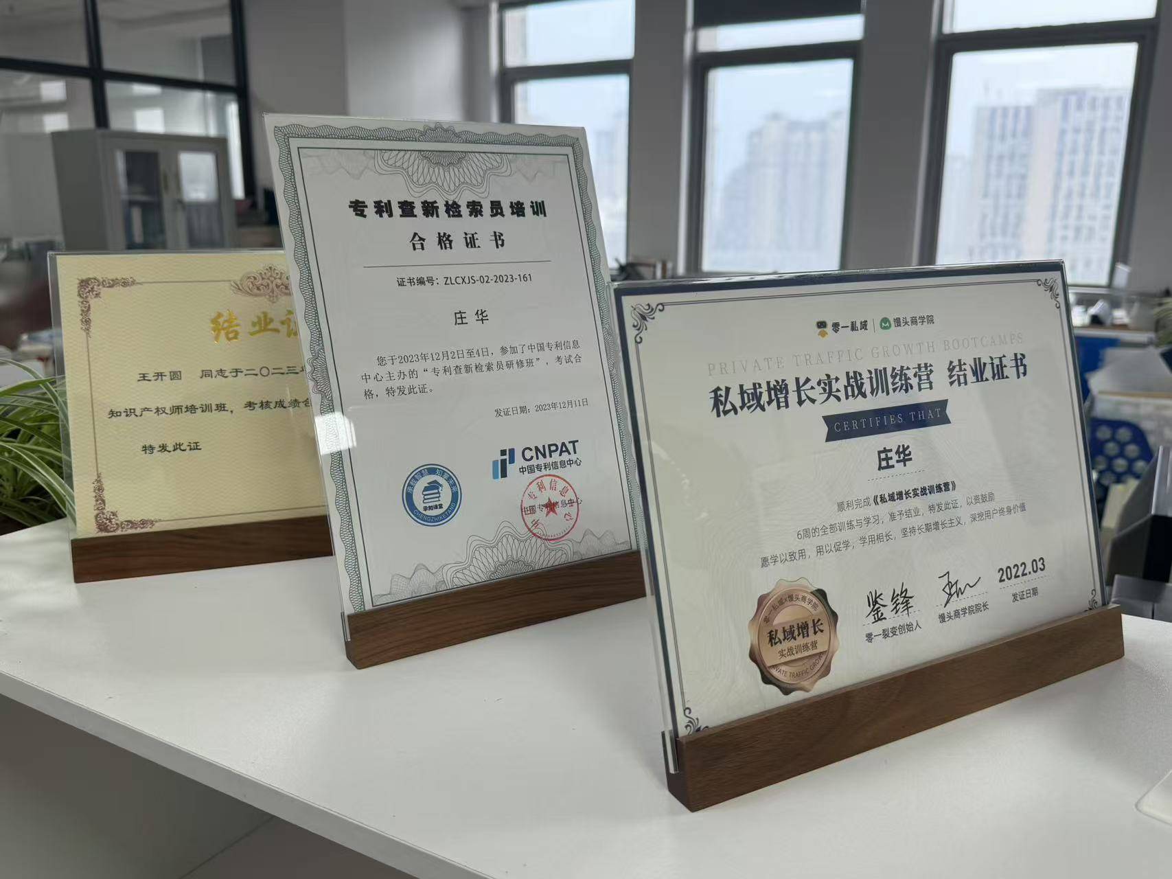 剖析可靠的商标转让交易平台，商标注册查询官网及个人转让要点
