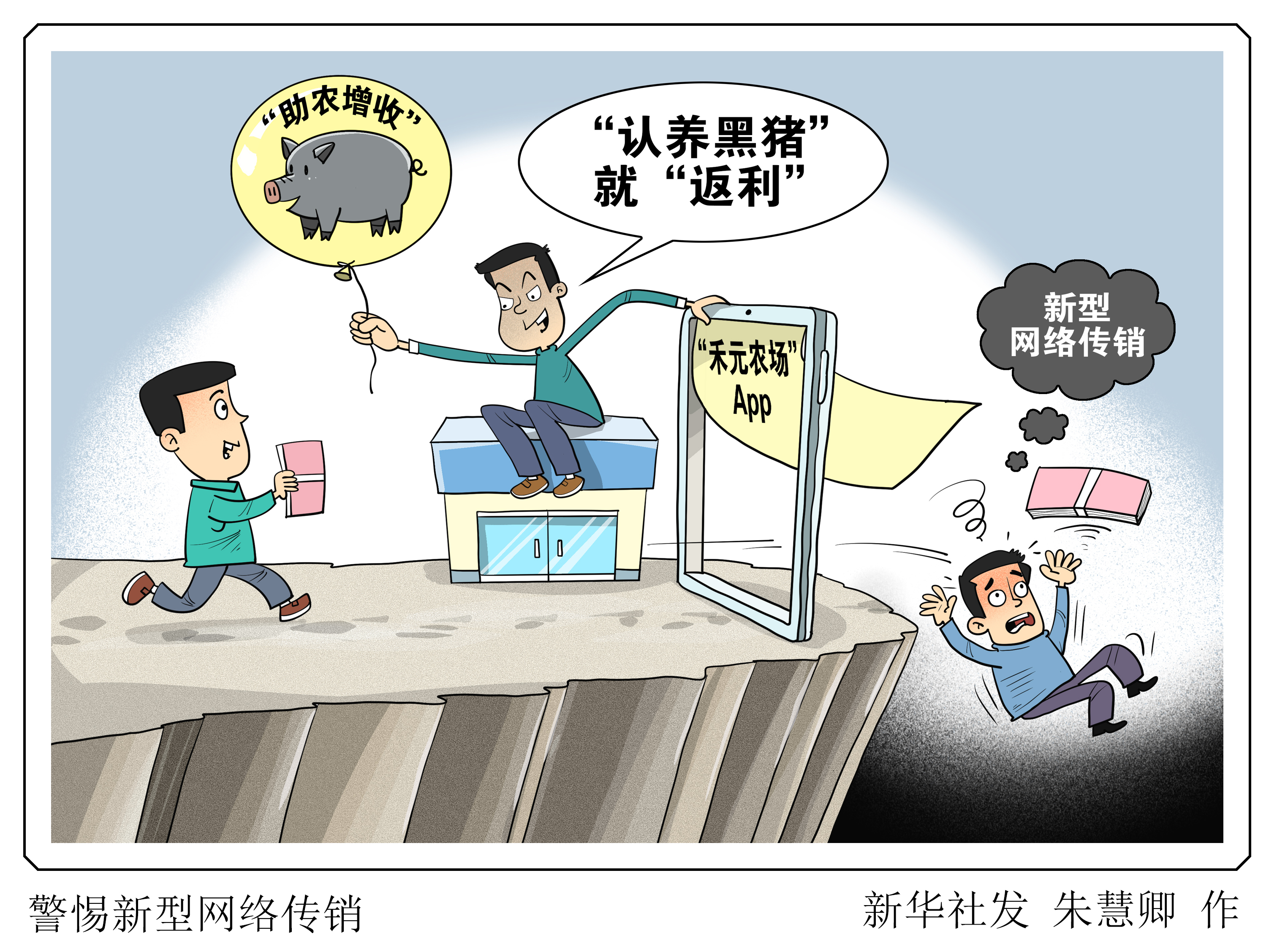 虚拟币传销案(虚拟币传销能坚持多久) 虚拟币传销案(虚拟币传销能坚持多久)