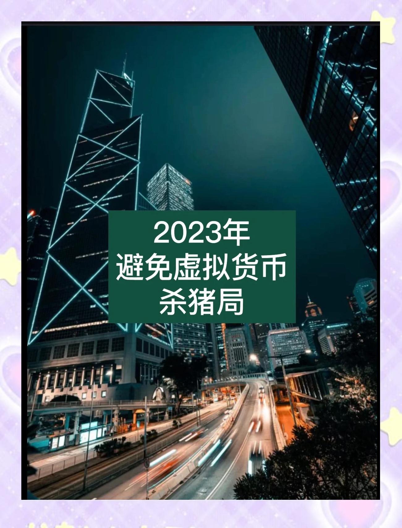 6月虚拟币(2022虚拟币) 6月虚拟币(2022虚拟币)