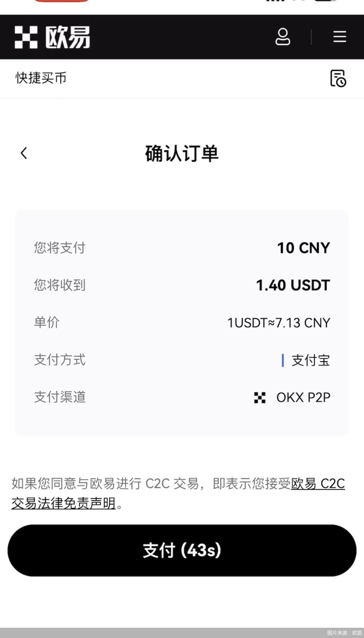 虚拟币pay(虚拟币排名一览表最新)