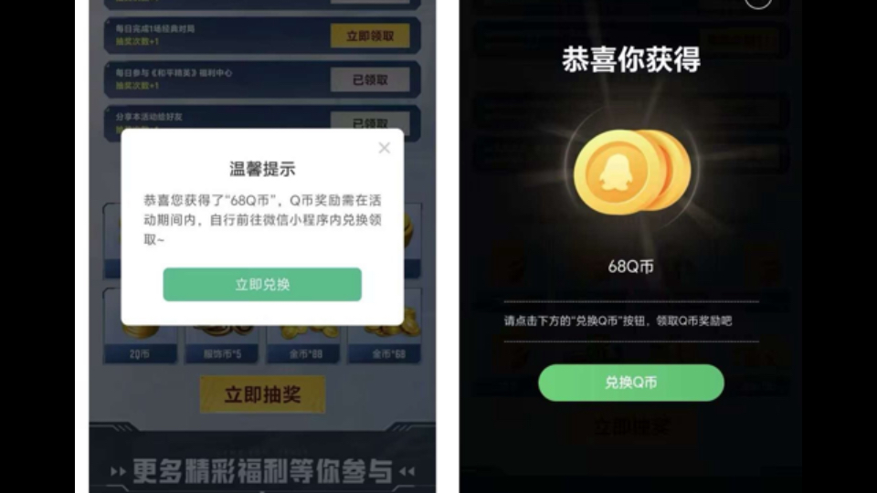 q币虚拟货币(q币虚拟卡充值网址) q币虚拟货币(q币虚拟卡充值网址)