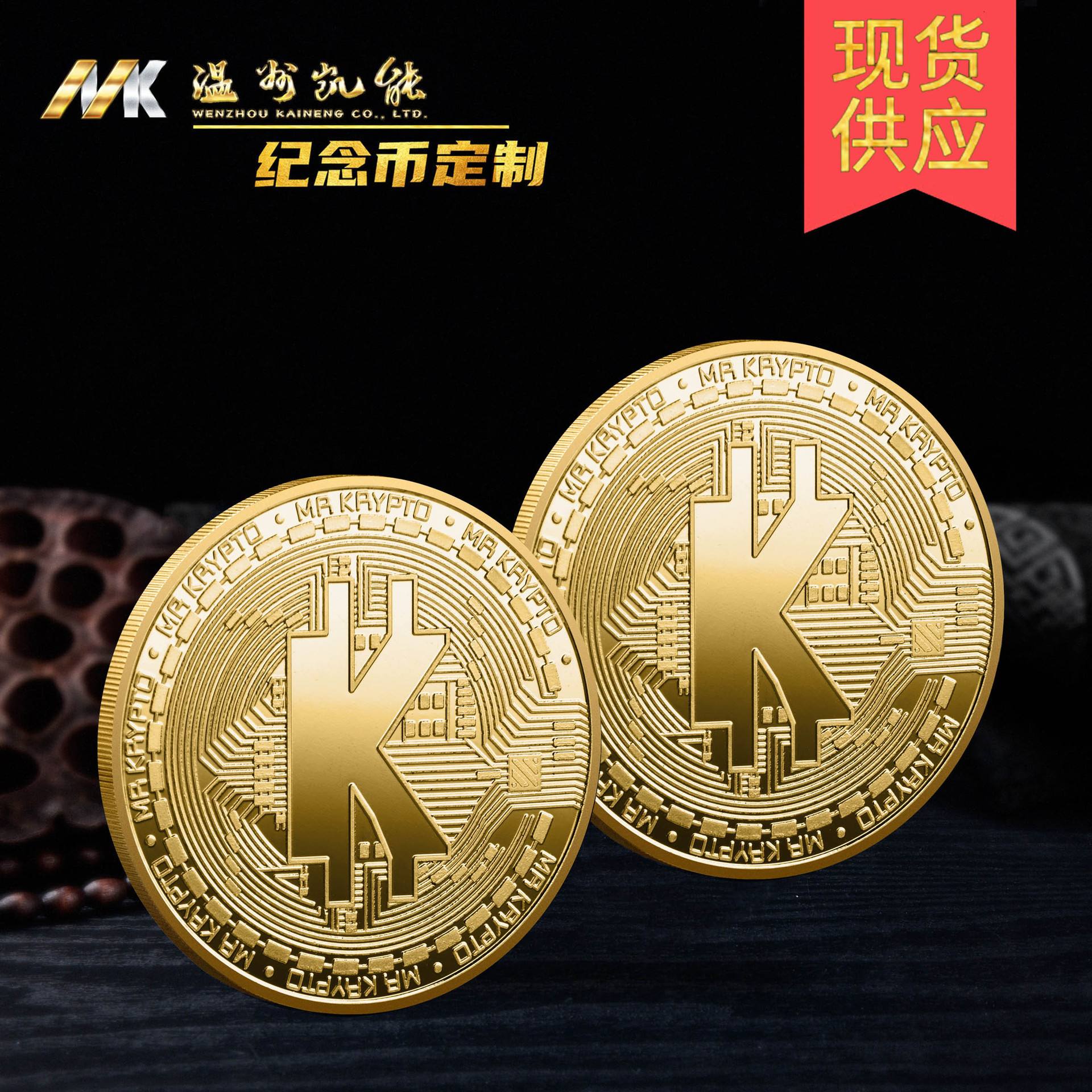 k币虚拟货币(k币是什么合法吗) k币虚拟货币(k币是什么合法吗)