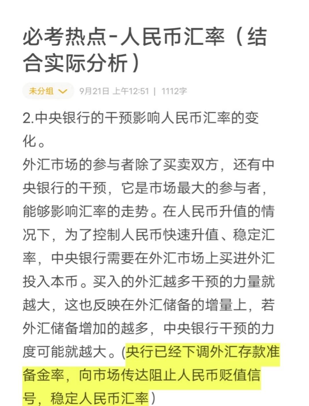 虚拟币为什么涨(虚拟币为什么涨是绿色) 虚拟币为什么涨(虚拟币为什么涨是绿色)