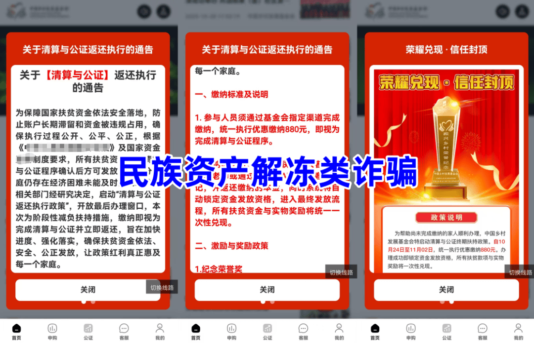 虚拟币传销骗局(虚拟币传销币多久崩盘) 虚拟币传销骗局(虚拟币传销币多久崩盘)