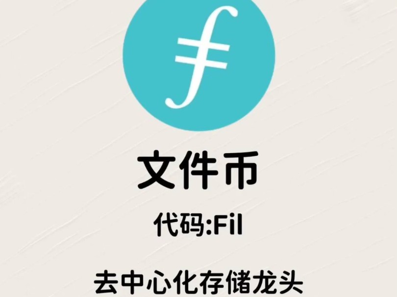 币赢虚拟货币(币赢交易所合法吗) 币赢虚拟货币(币赢交易所合法吗)