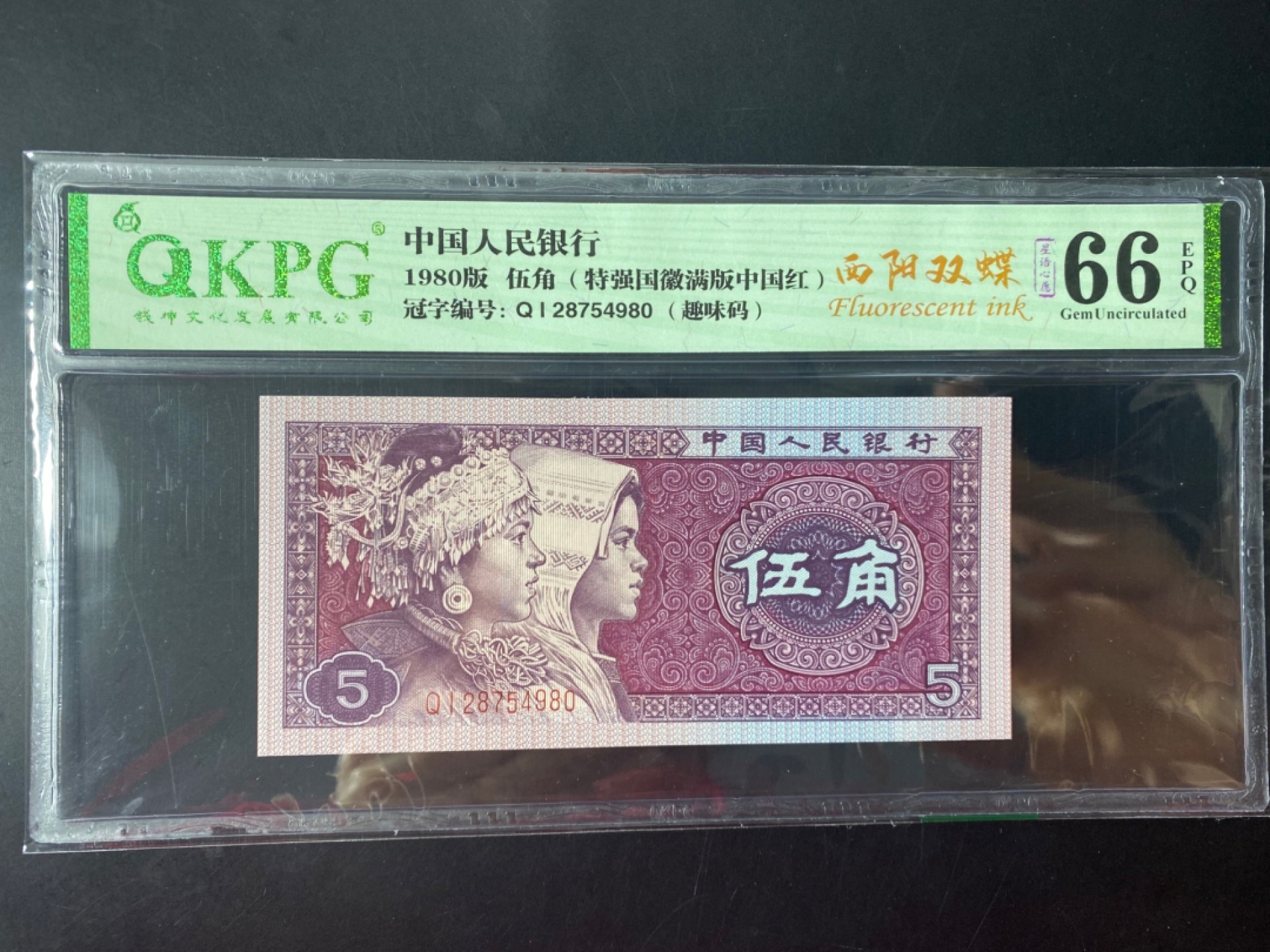 虚拟币51%(虚拟币行情走势图) 虚拟币51%(虚拟币行情走势图)