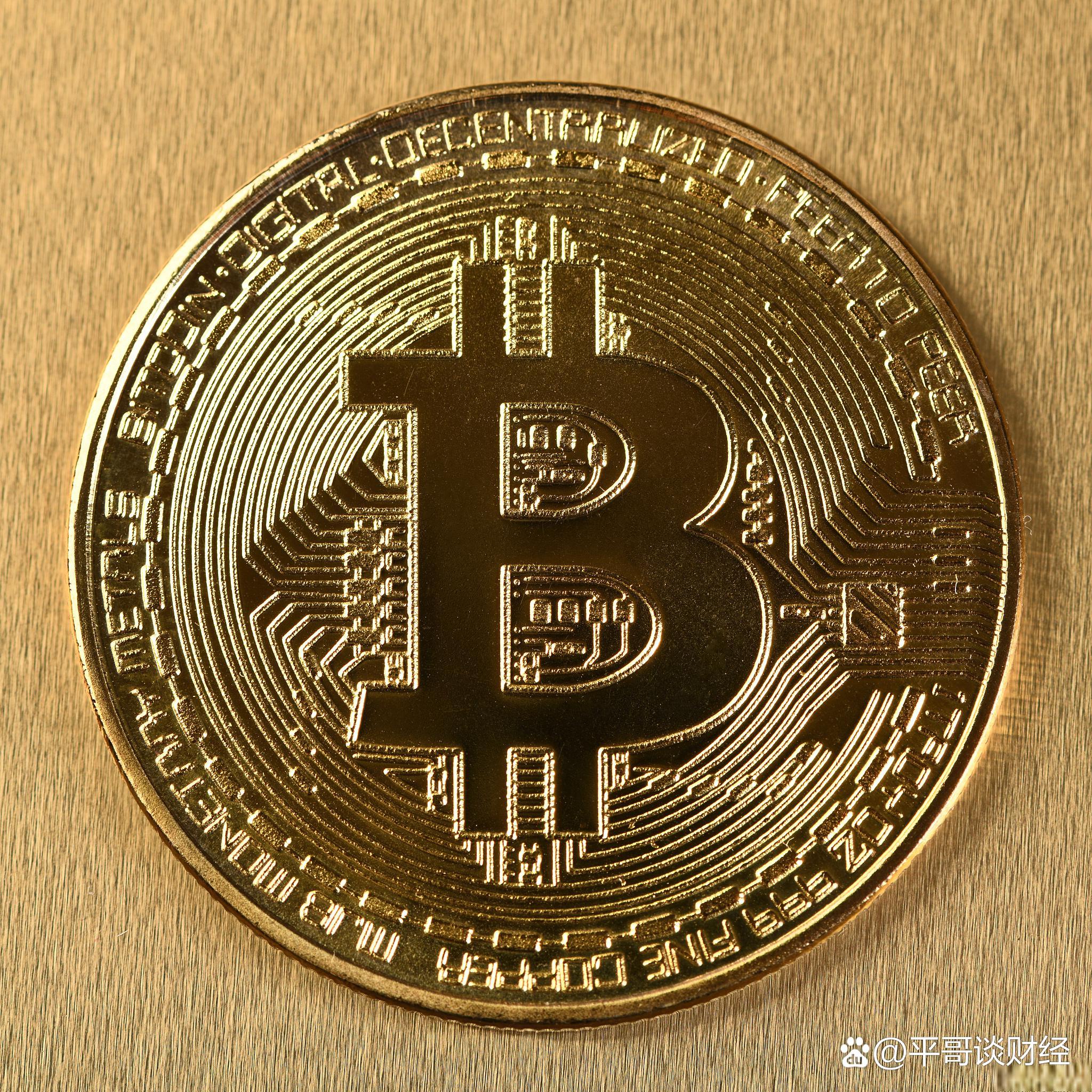 虚拟货币比特币(虚拟比特币有什么用) 虚拟货币比特币(虚拟比特币有什么用)