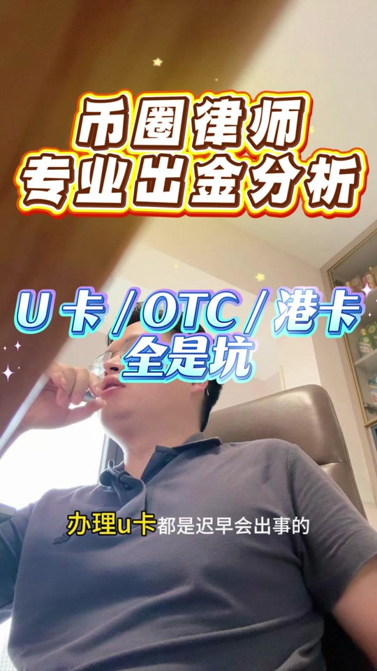 虚拟币打击(虚拟币打击部门怎么处理) 虚拟币打击(虚拟币打击部门怎么处理)