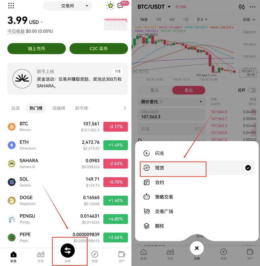 虚拟币行情app(虚拟币行情英为财情) 虚拟币行情app(虚拟币行情英为财情)