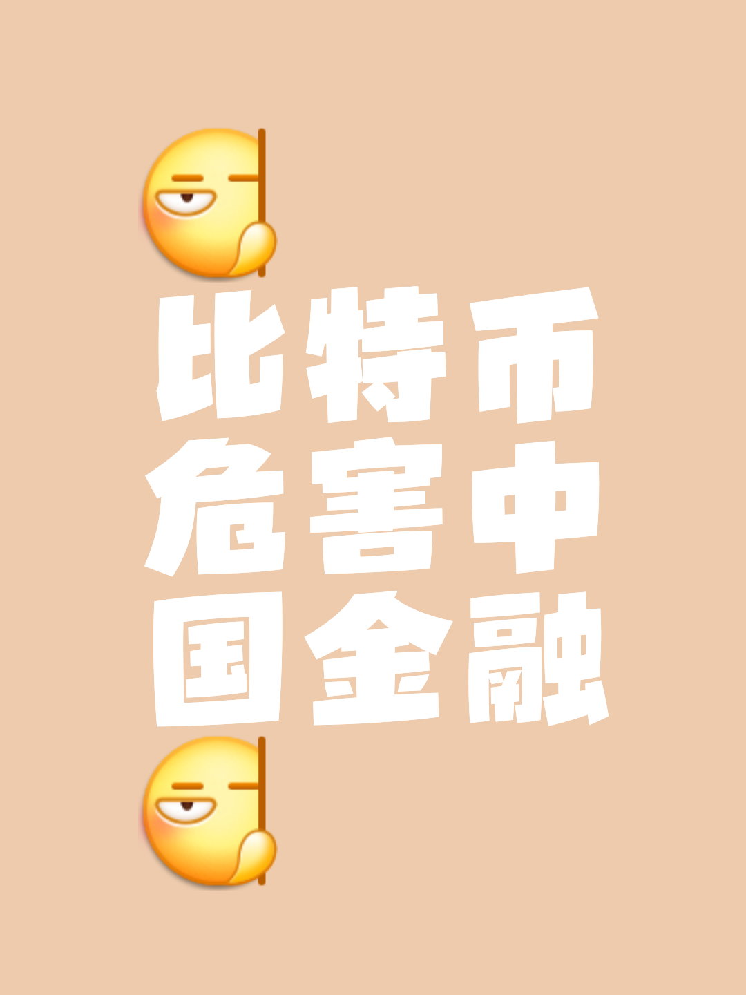 比特币是虚拟的吗(比特币是虚拟财产吗) 比特币是虚拟的吗(比特币是虚拟财产吗)