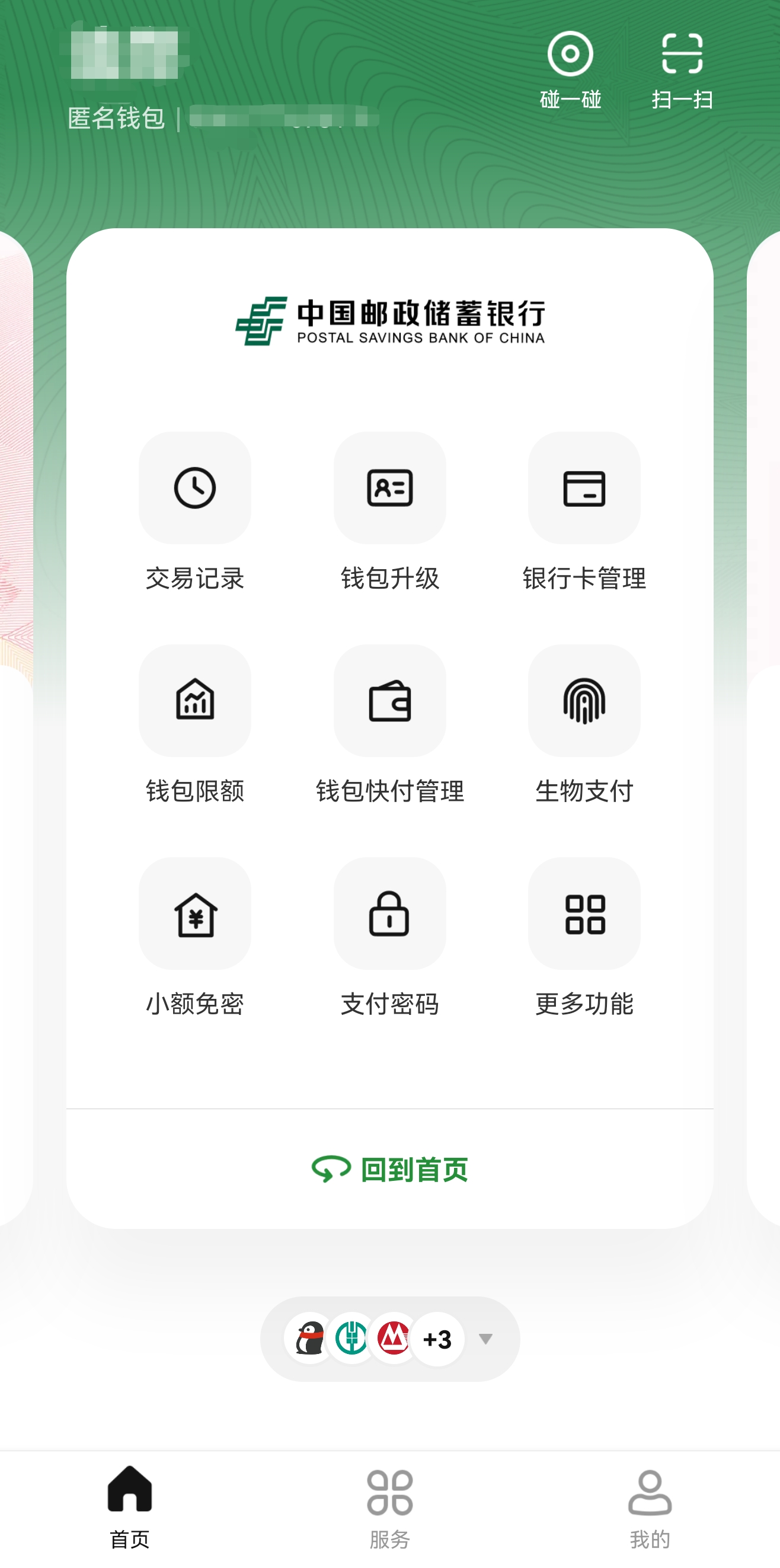虚拟币行情app(虚拟币行情最新价格走势图) 虚拟币行情app(虚拟币行情最新价格走势图)