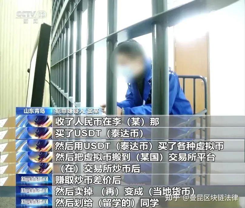 虚拟币违法(虚拟币违法犯罪打击不) 虚拟币违法(虚拟币违法犯罪打击不)