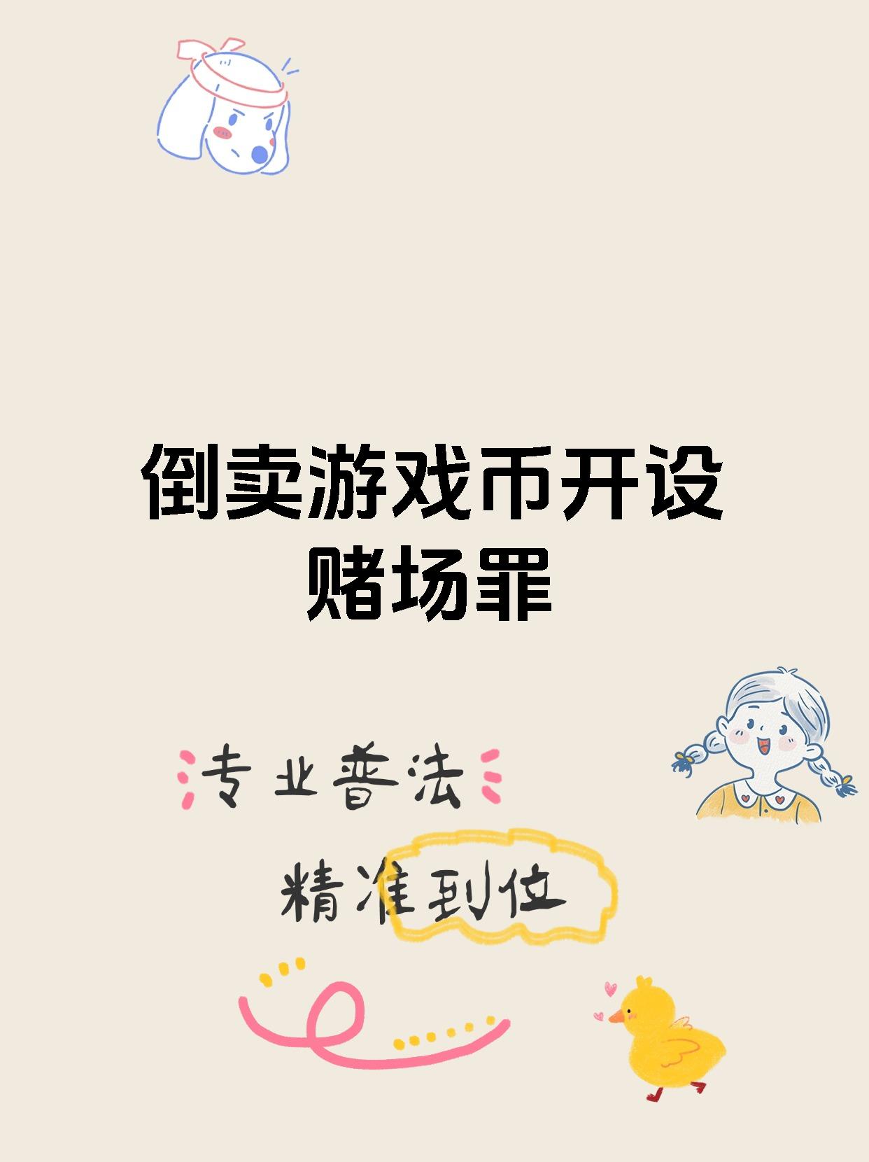 虚拟币违法(虚拟币违法犯罪打击不) 虚拟币违法(虚拟币违法犯罪打击不)