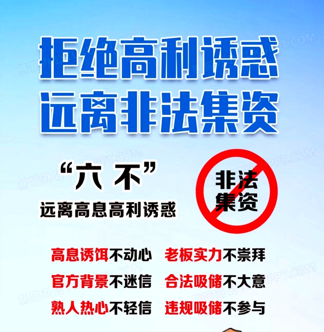 虚拟币传销案(虚拟币传销案案例及判决结果) 虚拟币传销案(虚拟币传销案案例及判决结果)