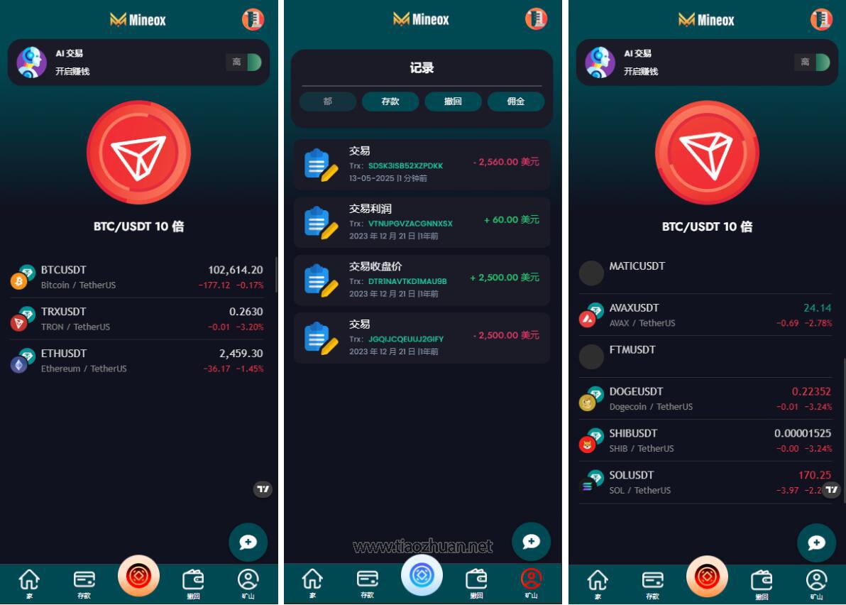 国外虚拟币交易(国外虚拟币交易中心) 国外虚拟币交易(国外虚拟币交易中心)