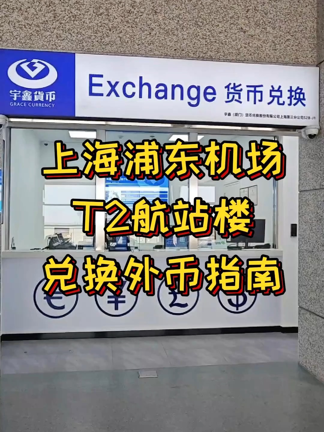 虚拟币兑换现金(虚拟币兑换人民币) 虚拟币兑换现金(虚拟币兑换人民币)