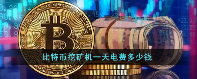 可以挖矿的虚拟币(现在有挖矿的虚拟软件吗) 可以挖矿的虚拟币(现在有挖矿的虚拟软件吗)