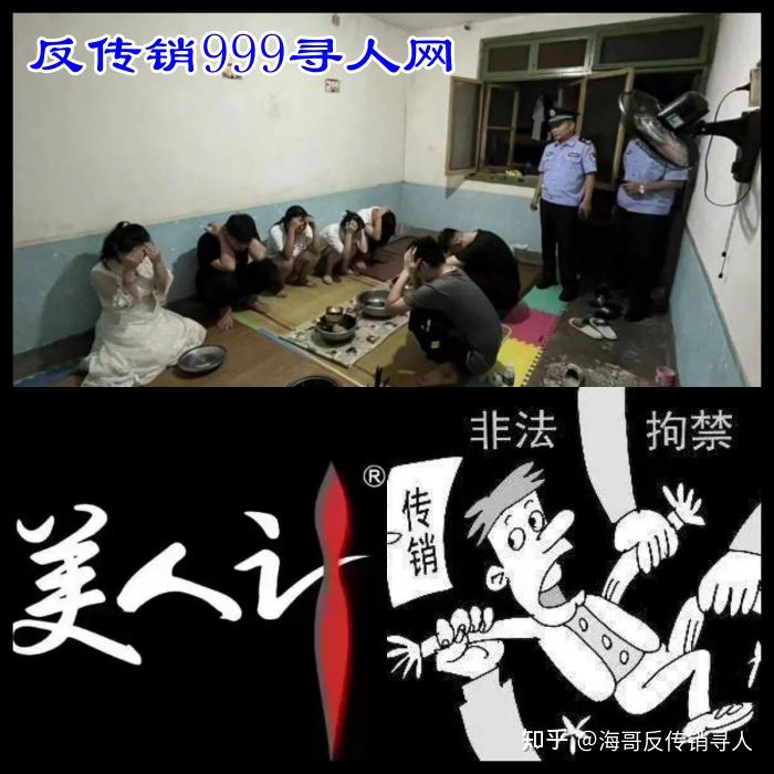 虚拟币传销案(虚拟币传销名单) 虚拟币传销案(虚拟币传销名单)